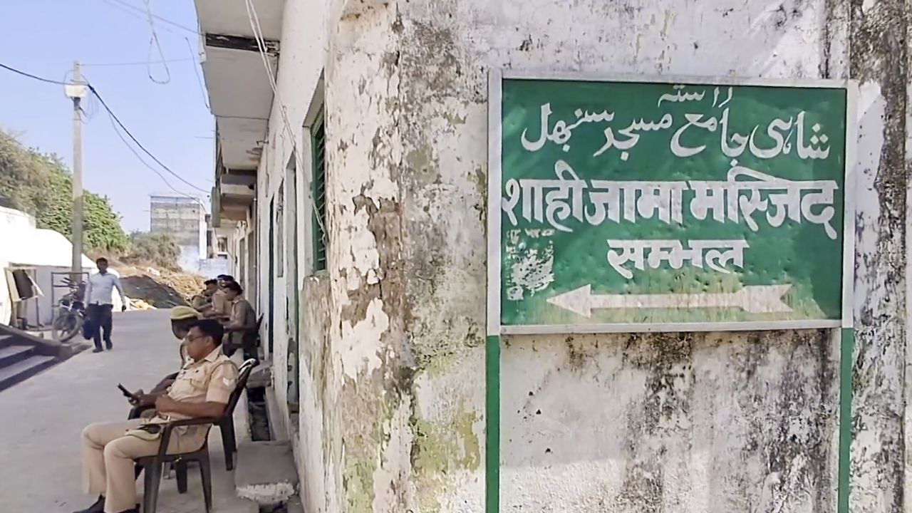 Sambhal Shahi Jama Masjid