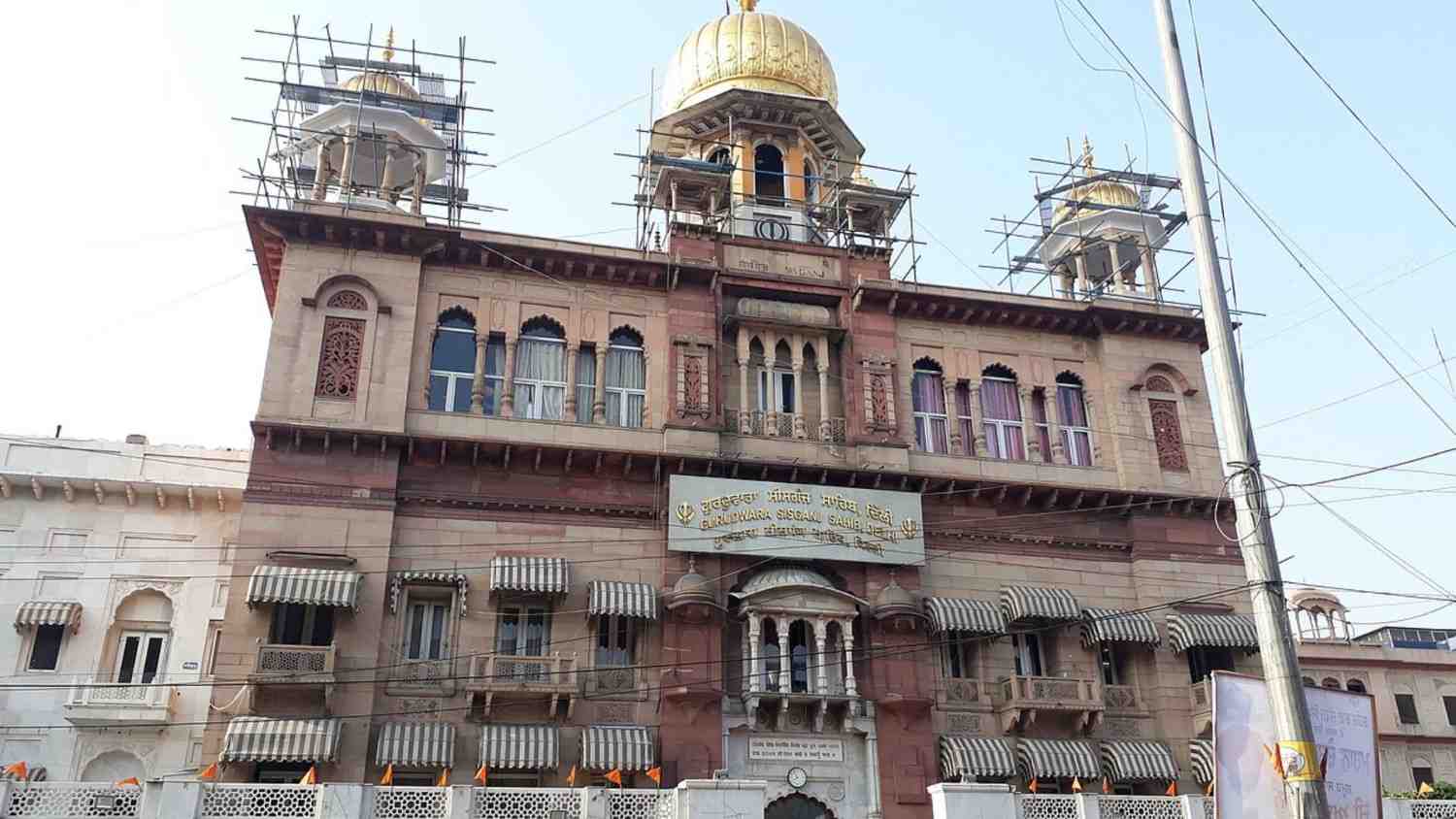 Sisganj Sahib Gurudwara