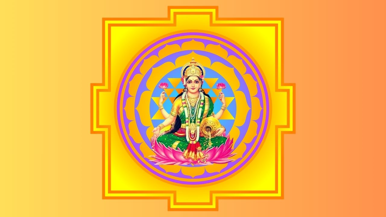 Image of Shri Yantra