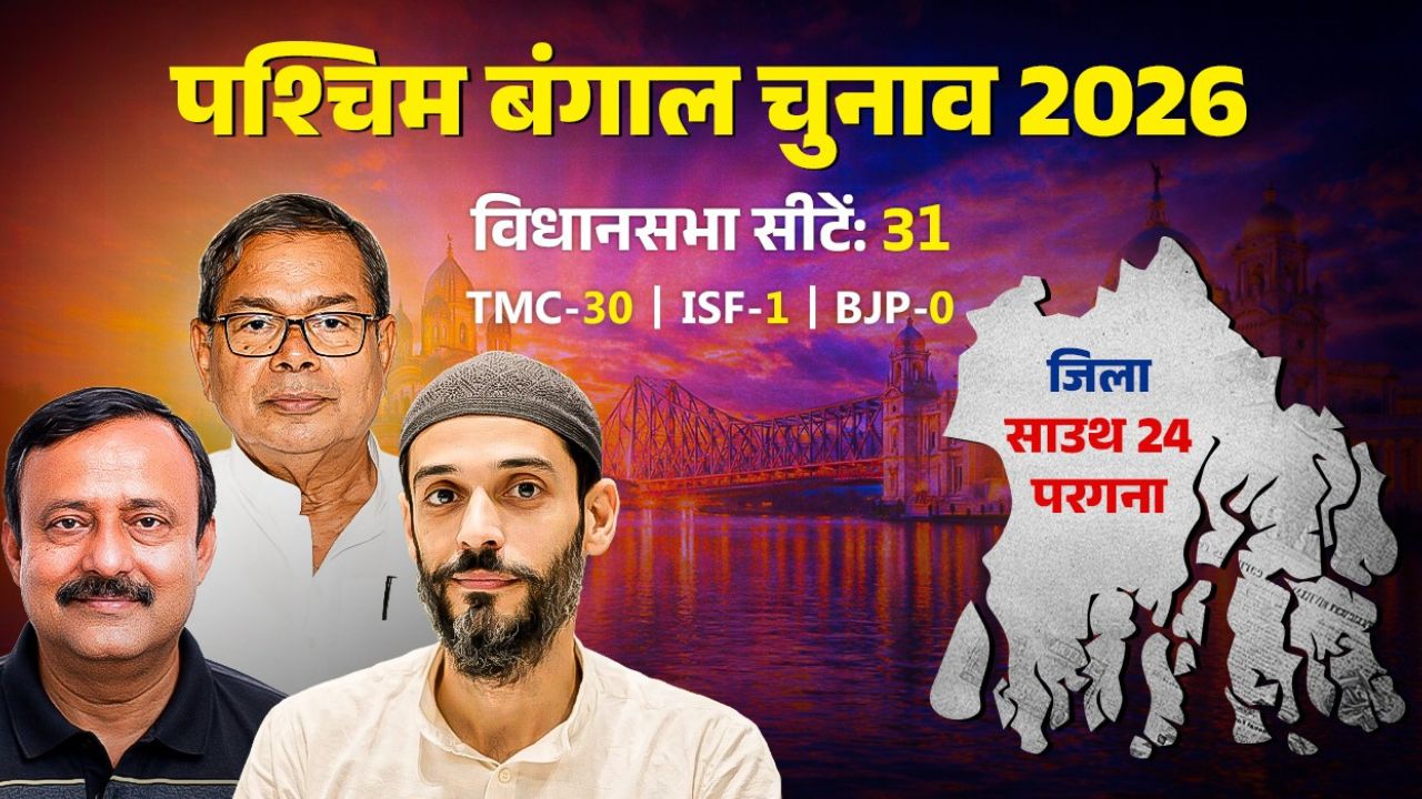 Photo Credit: Khabargaon