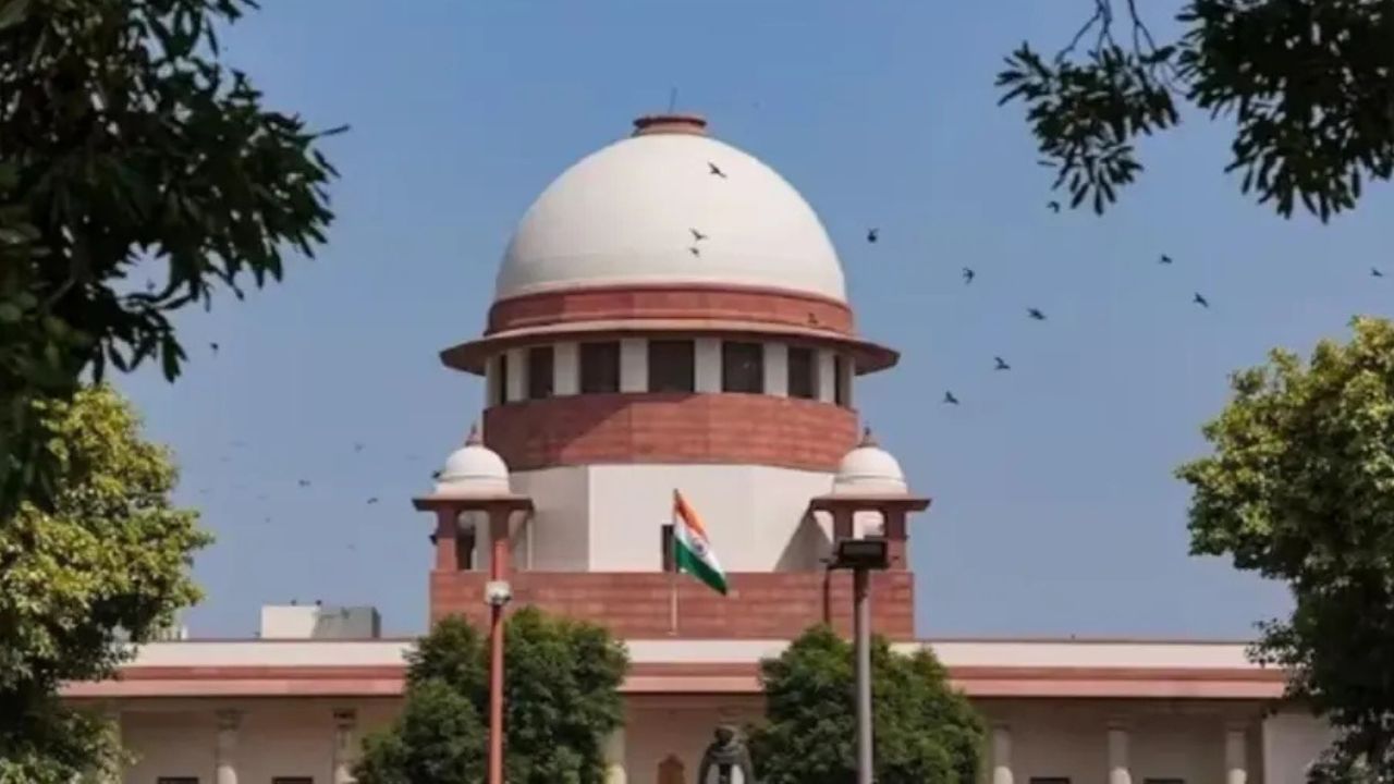 Supreme Court