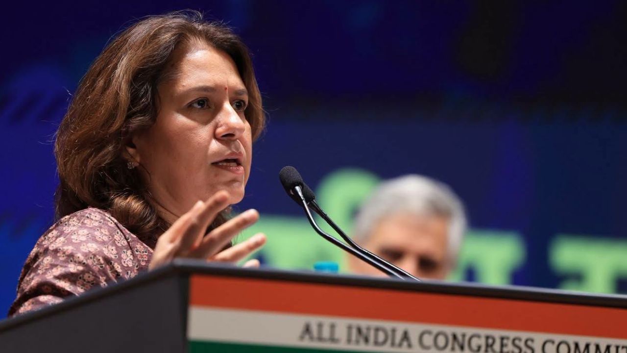 कांग्रेस