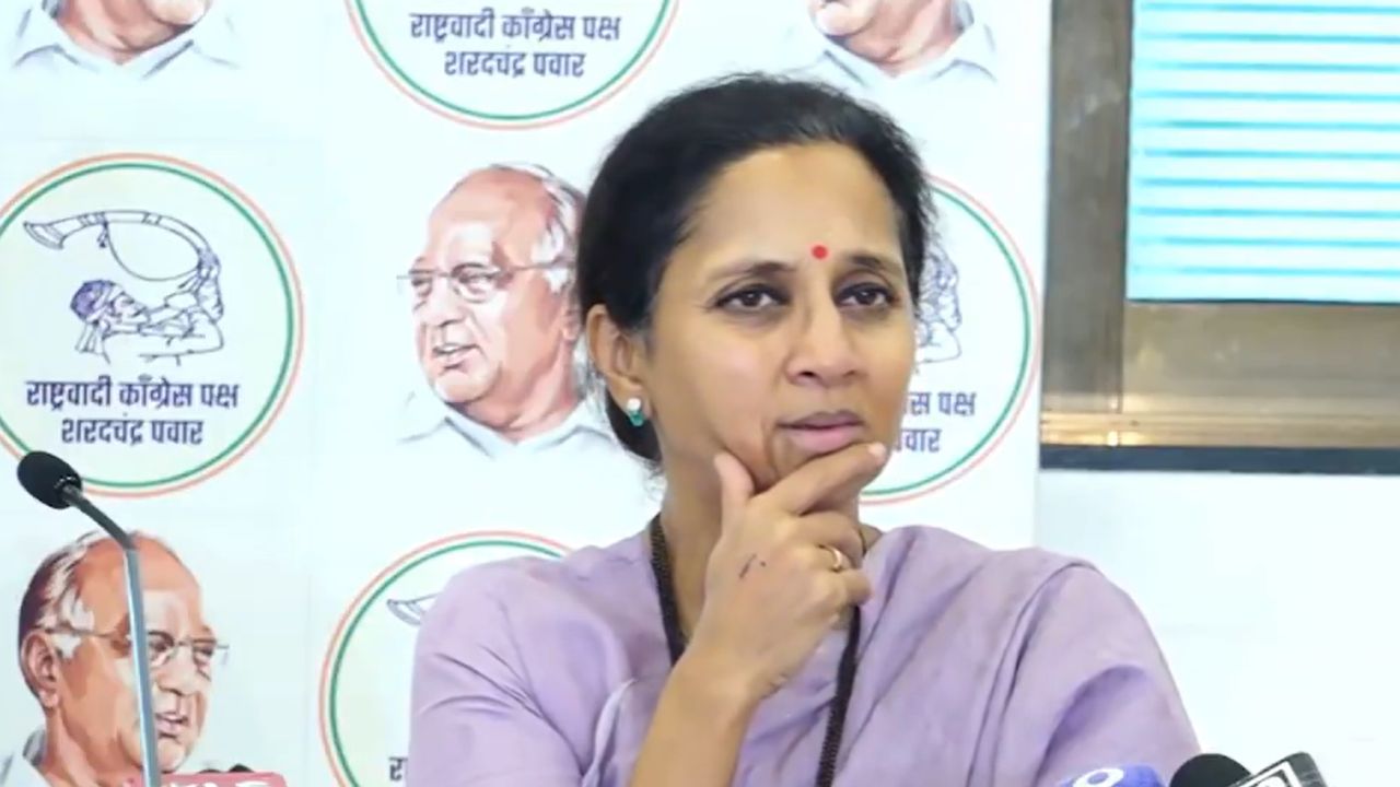 Supriya Sule