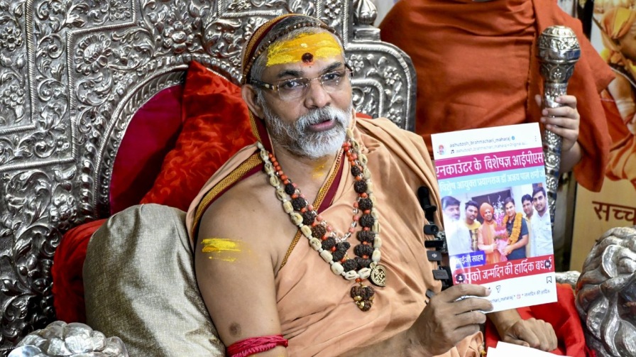 Avimukteshwaranand Saraswati