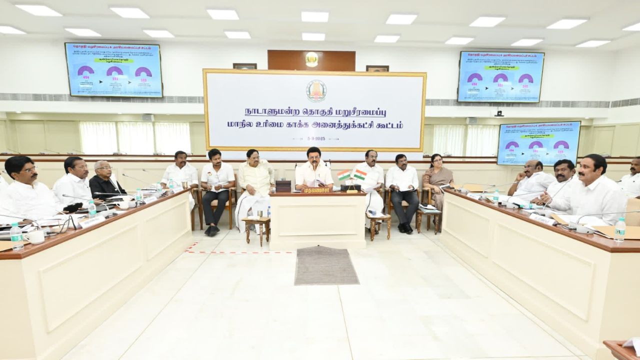 Tamil Nadu Delimitation