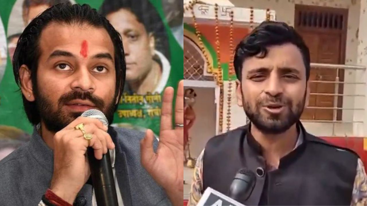 Tej Pratap Yadav fan