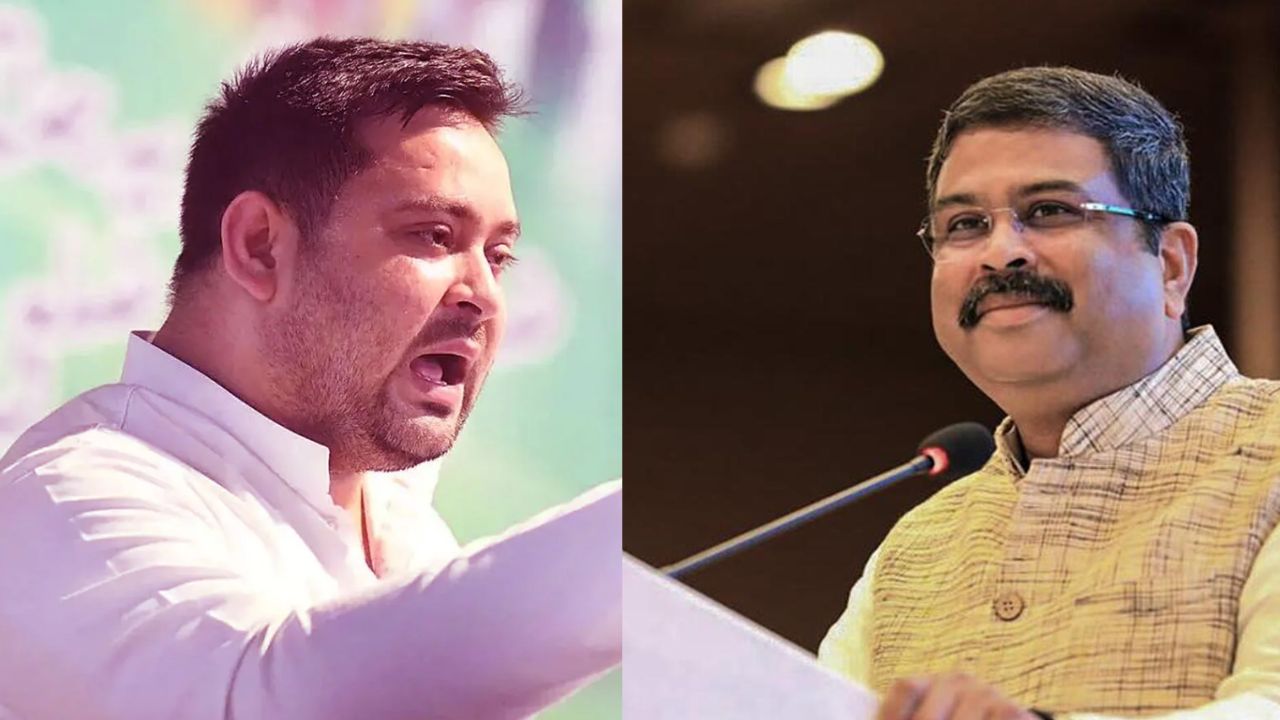 bihar assembly election 2025 tejashwi and dharmendra pradhan