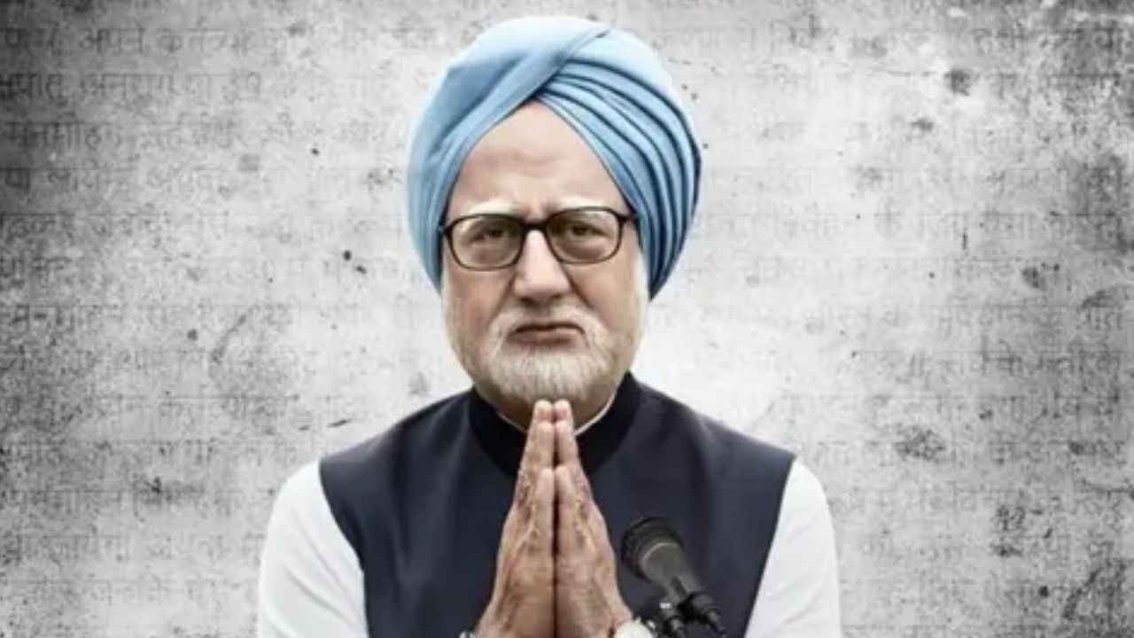 The accidental prime minister