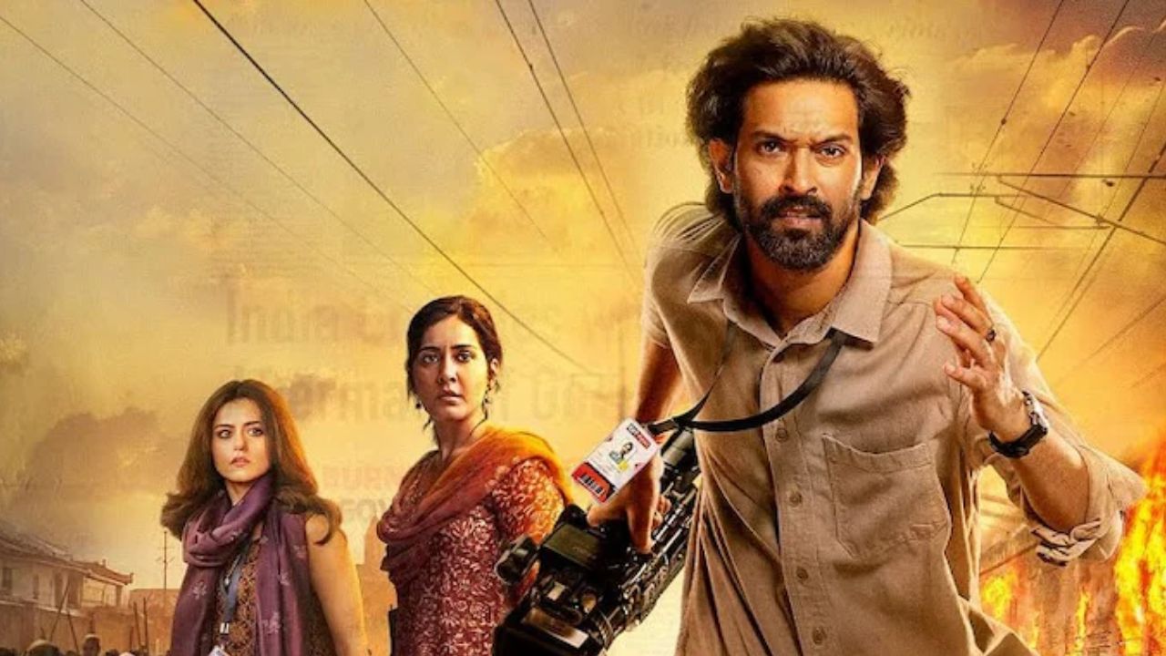 The Sabarmati Report