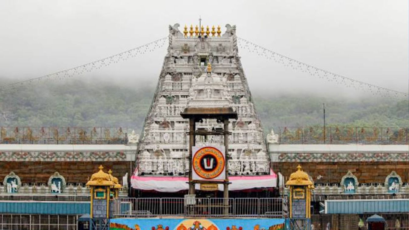tirupati balaji temple