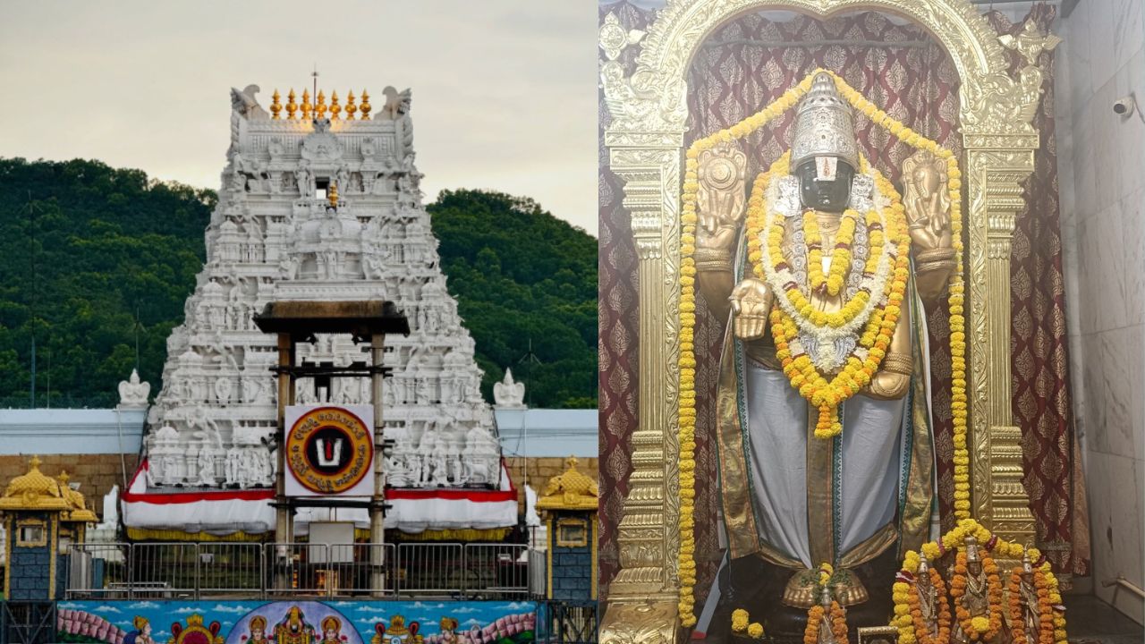 tirupati tirumala venkateshwara temple andhra