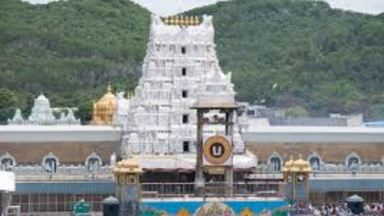 Tirupati Temple । Photo Credit: Wikipedia
