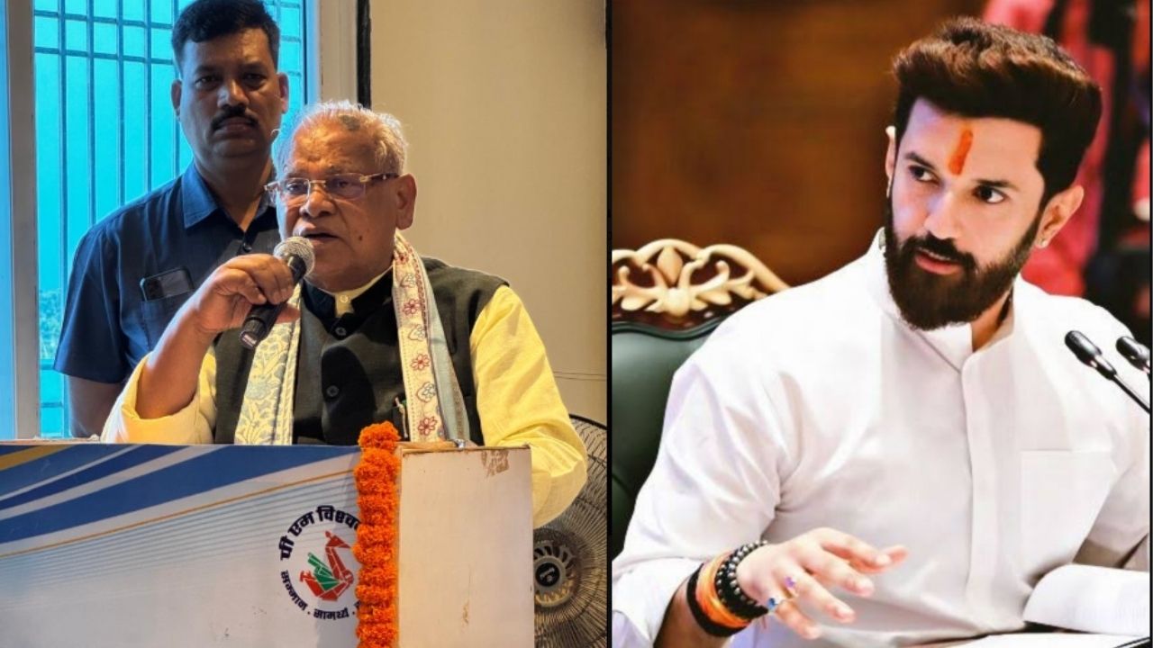jitan ram manjhi and chirag paswan