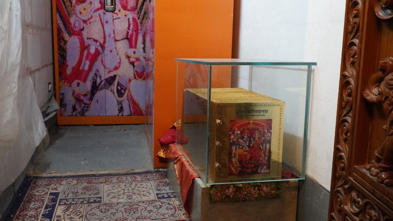 Gold Ramcharitmanas