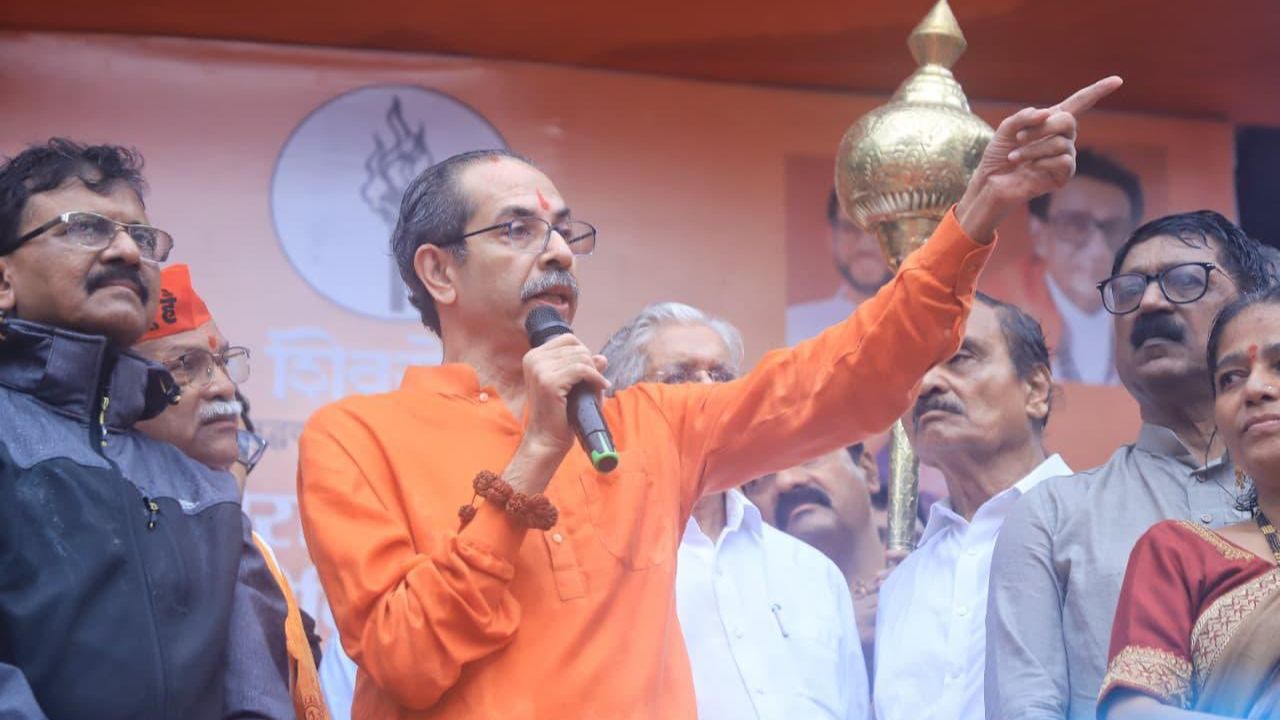 Ram Raksha Andolan