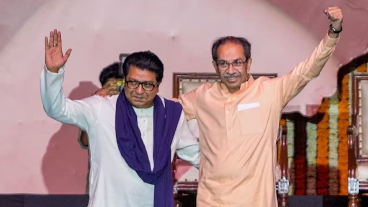 raj thackeray and uddhav thackeray