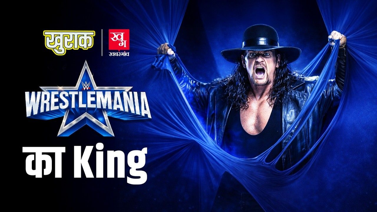 story of the undertaker