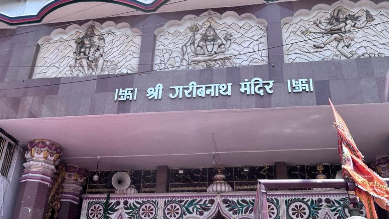 Garib Nath Mandir