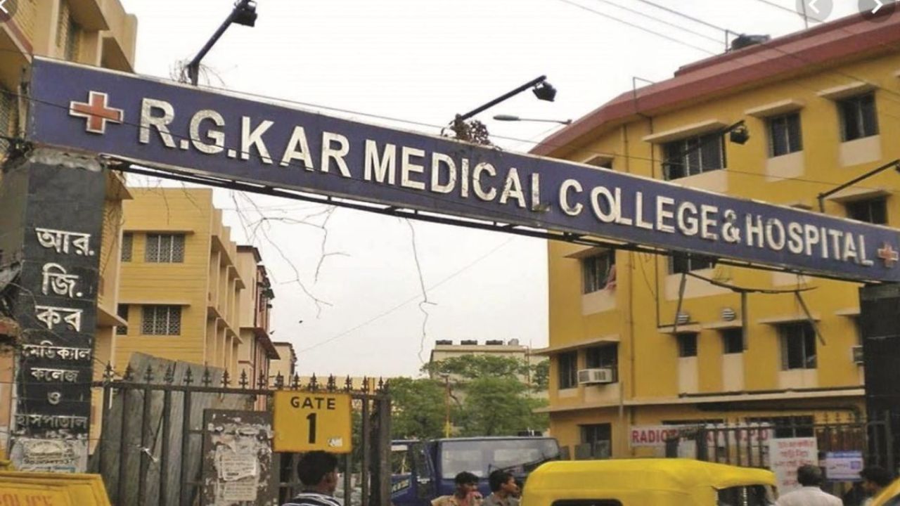 RG KAR medical Collage