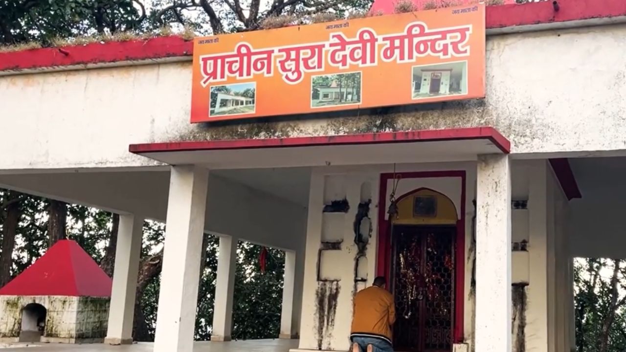 सुरा देवी मंदिर, Photo Credit- Social media