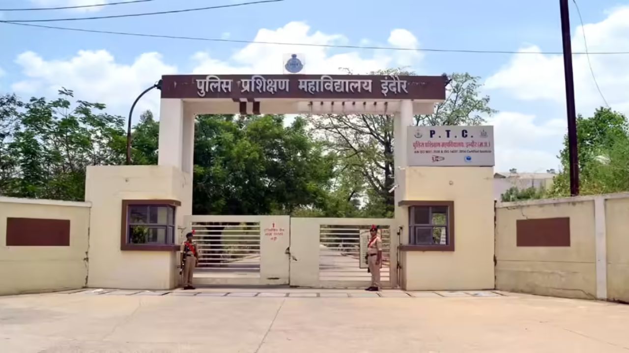 Police training Center