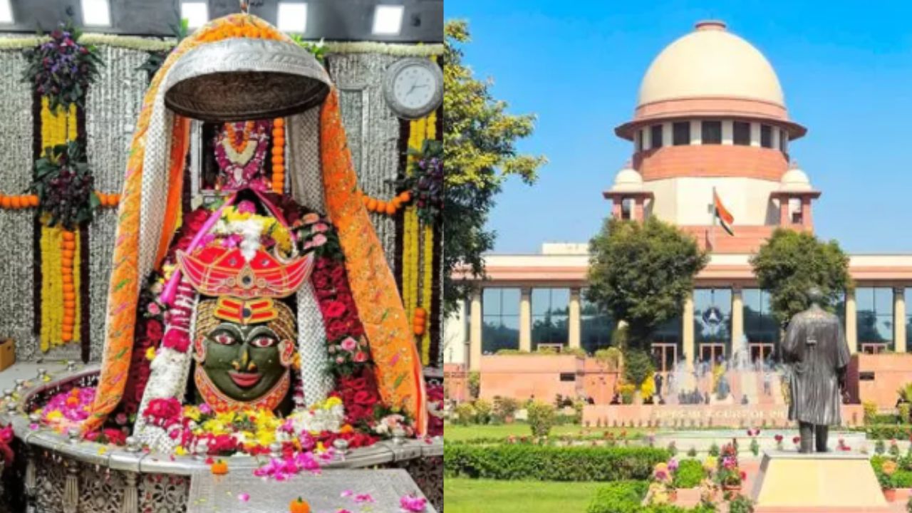 mahakal temple and supreme court