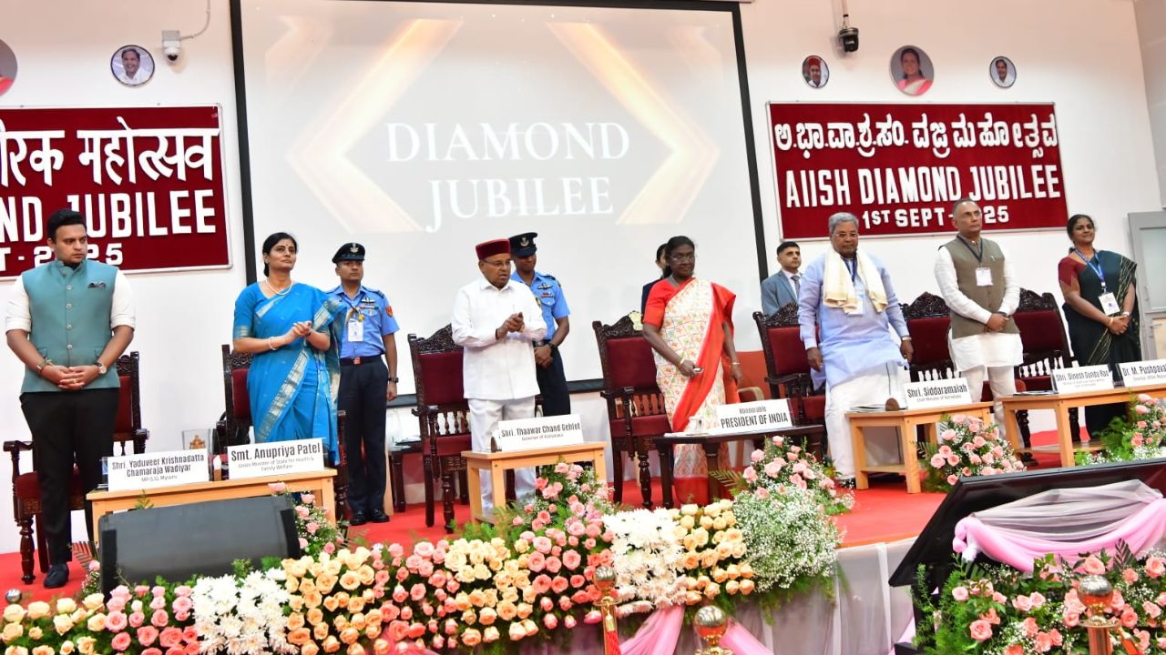 Hirak jayanti Function