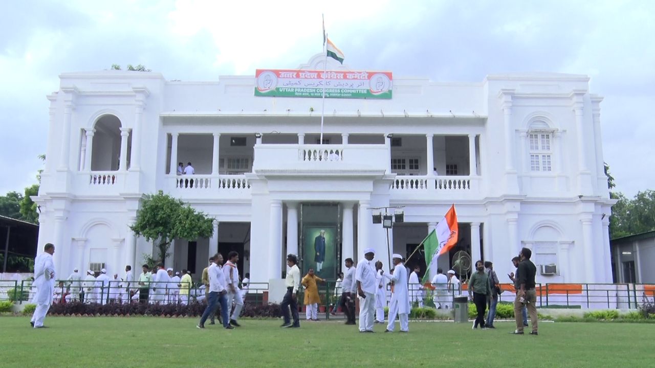 up congress office
