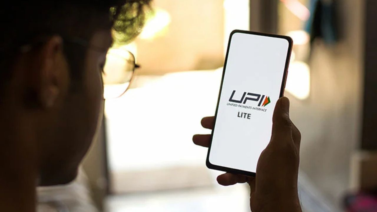 Big changes in UPI payment from November 1
