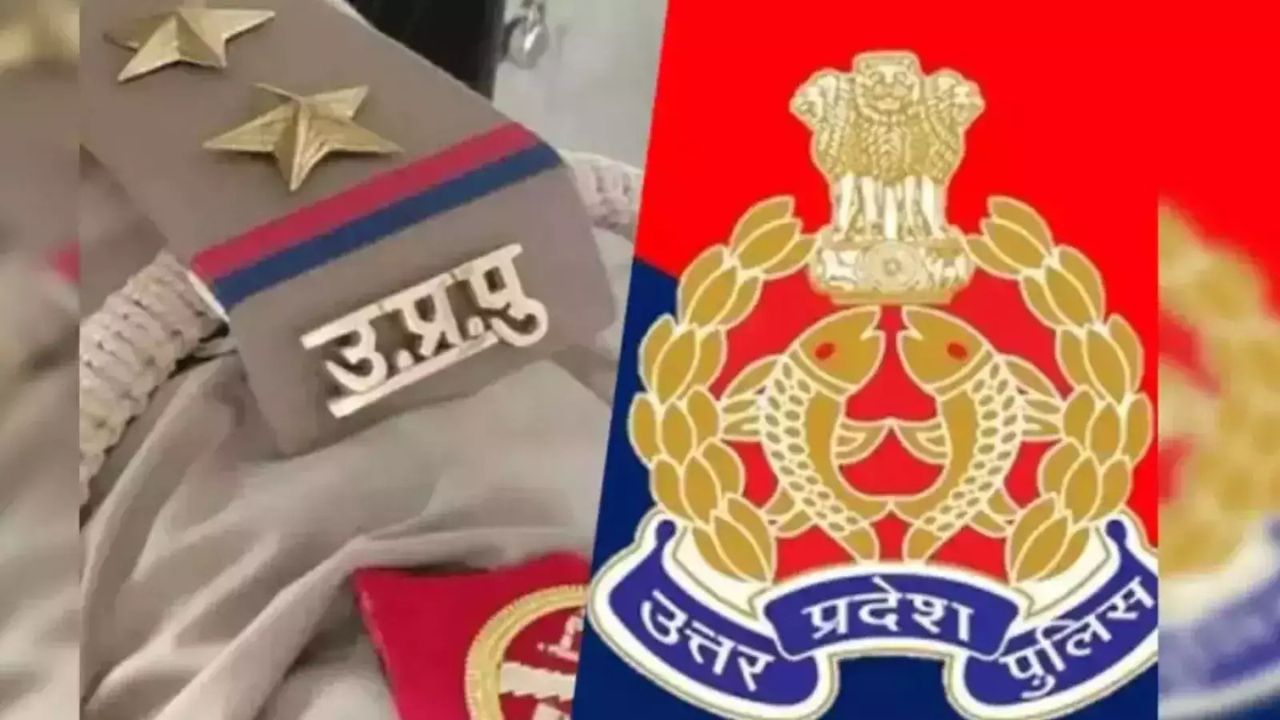 uttar pradesh police
