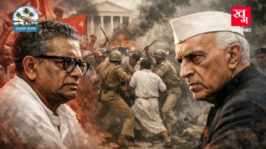 story of vimochan samaram in kerala