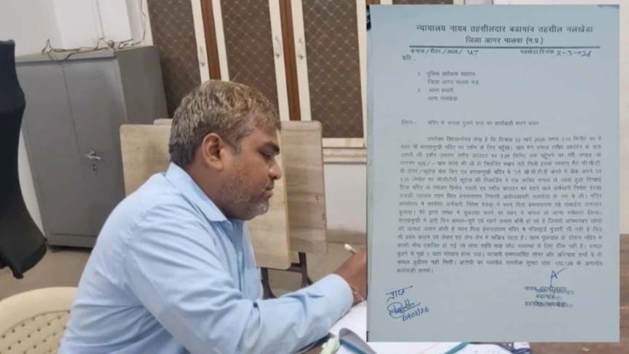 Baglamukhi temple theft