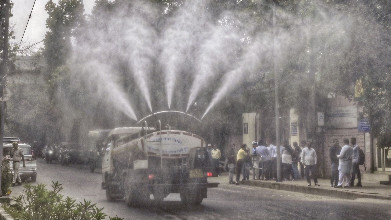 Anti Smog Gun