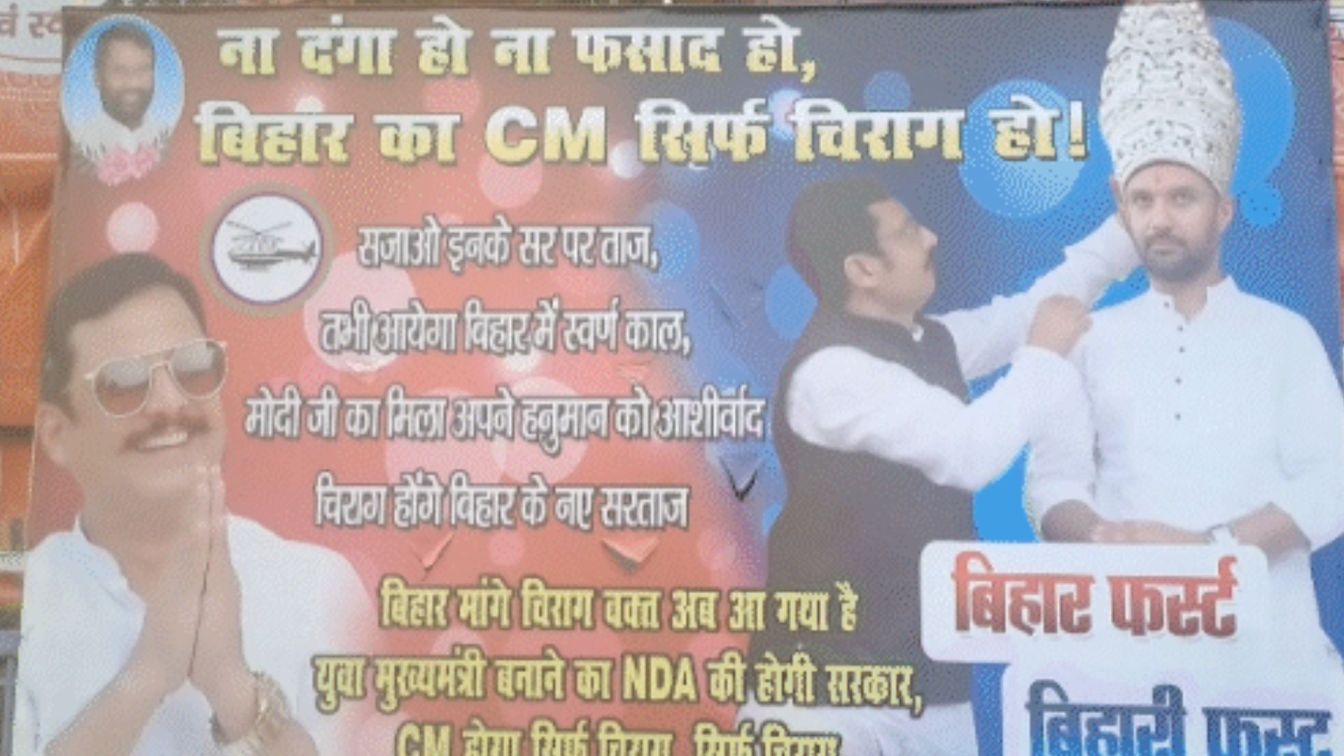 Posters in Bihar