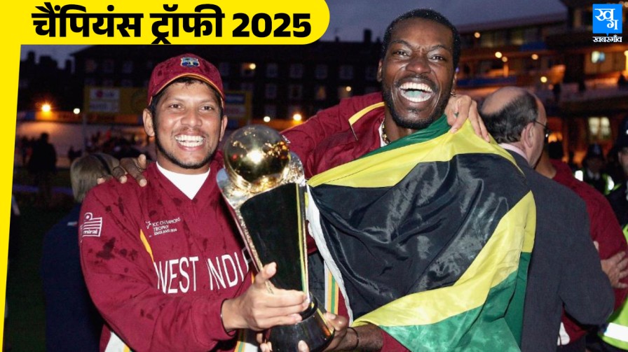 Champions Trophy 2004 West Indies