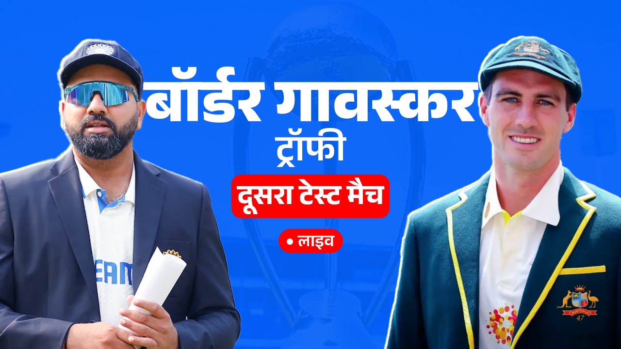 Rohit Sharma Pat Cummins