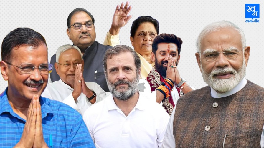 political leaders of india