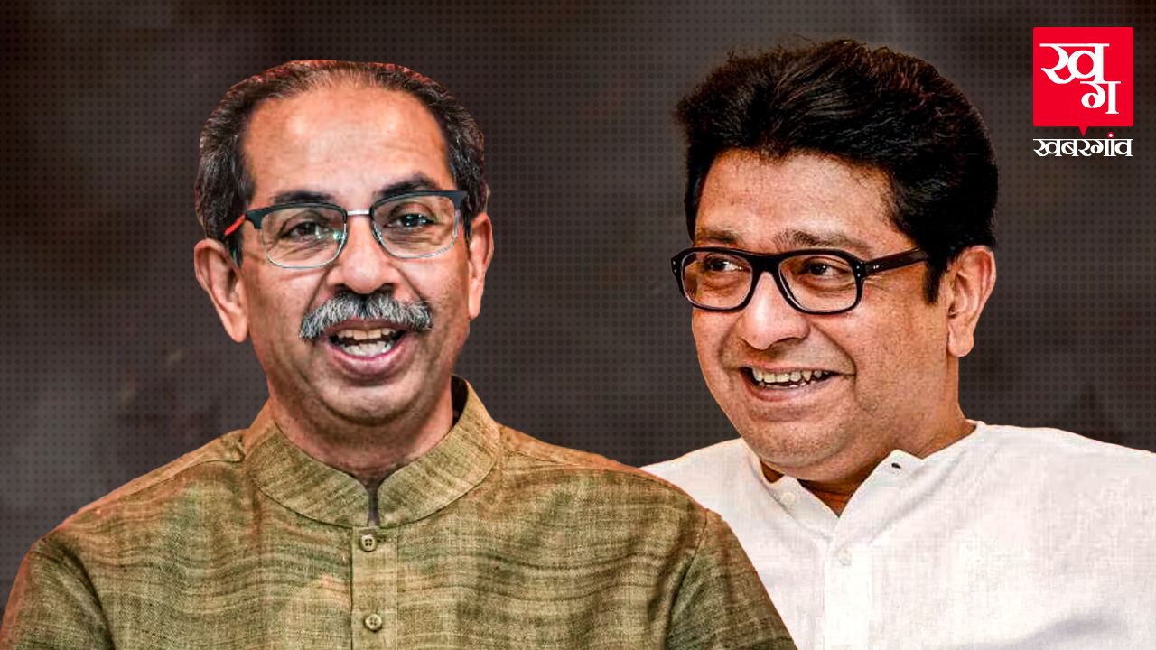 uddhav thackeray and raj thackeray