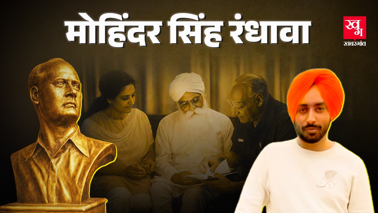 Mohinder Singh randhawa