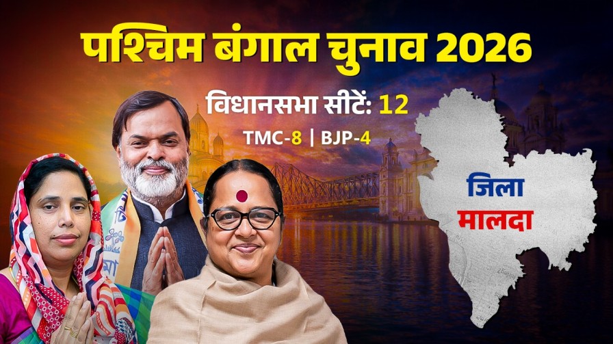 murshidabad district of west bengal