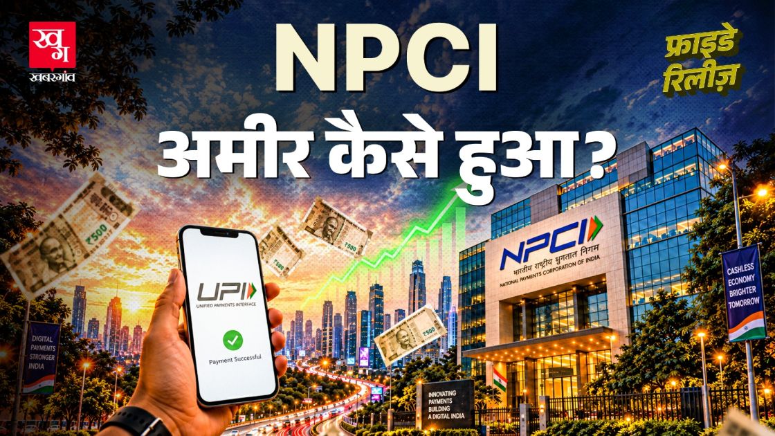 npci