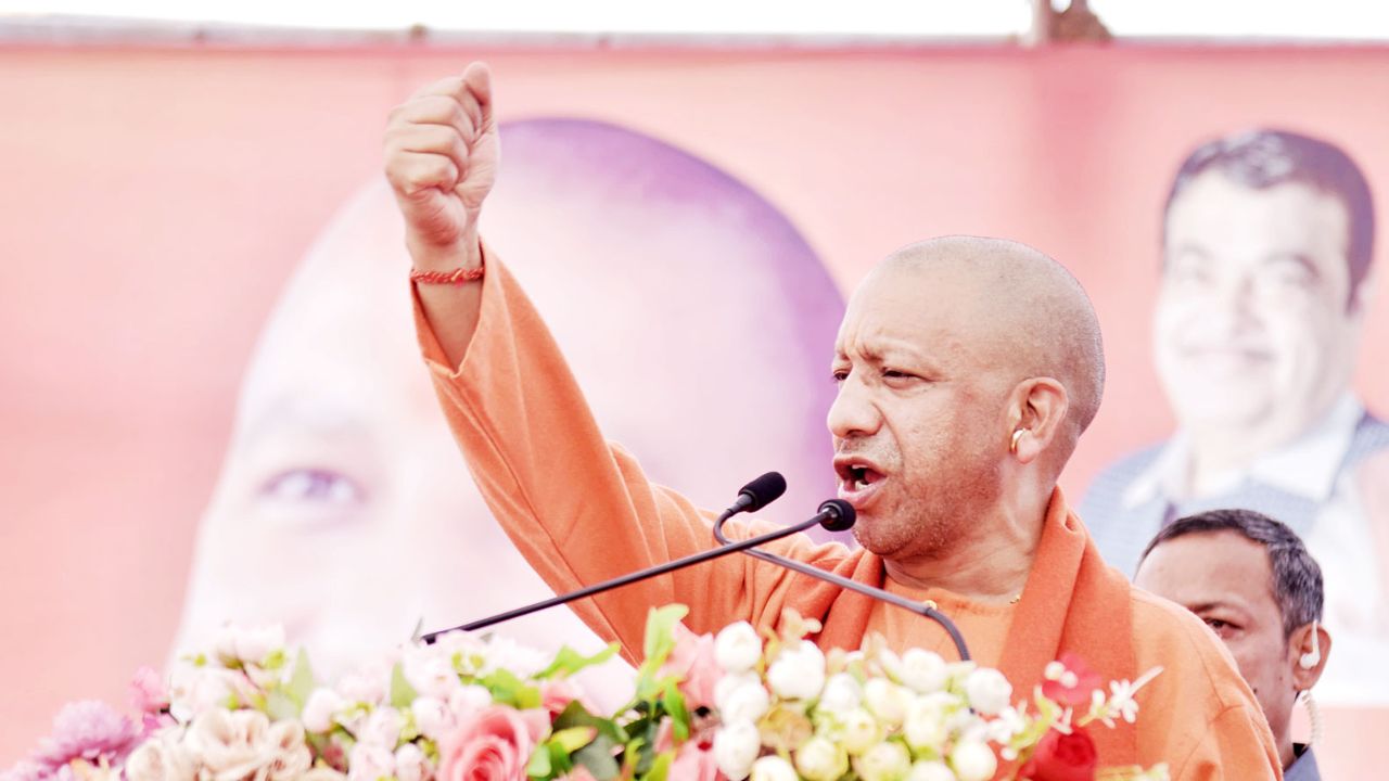 cm yogi