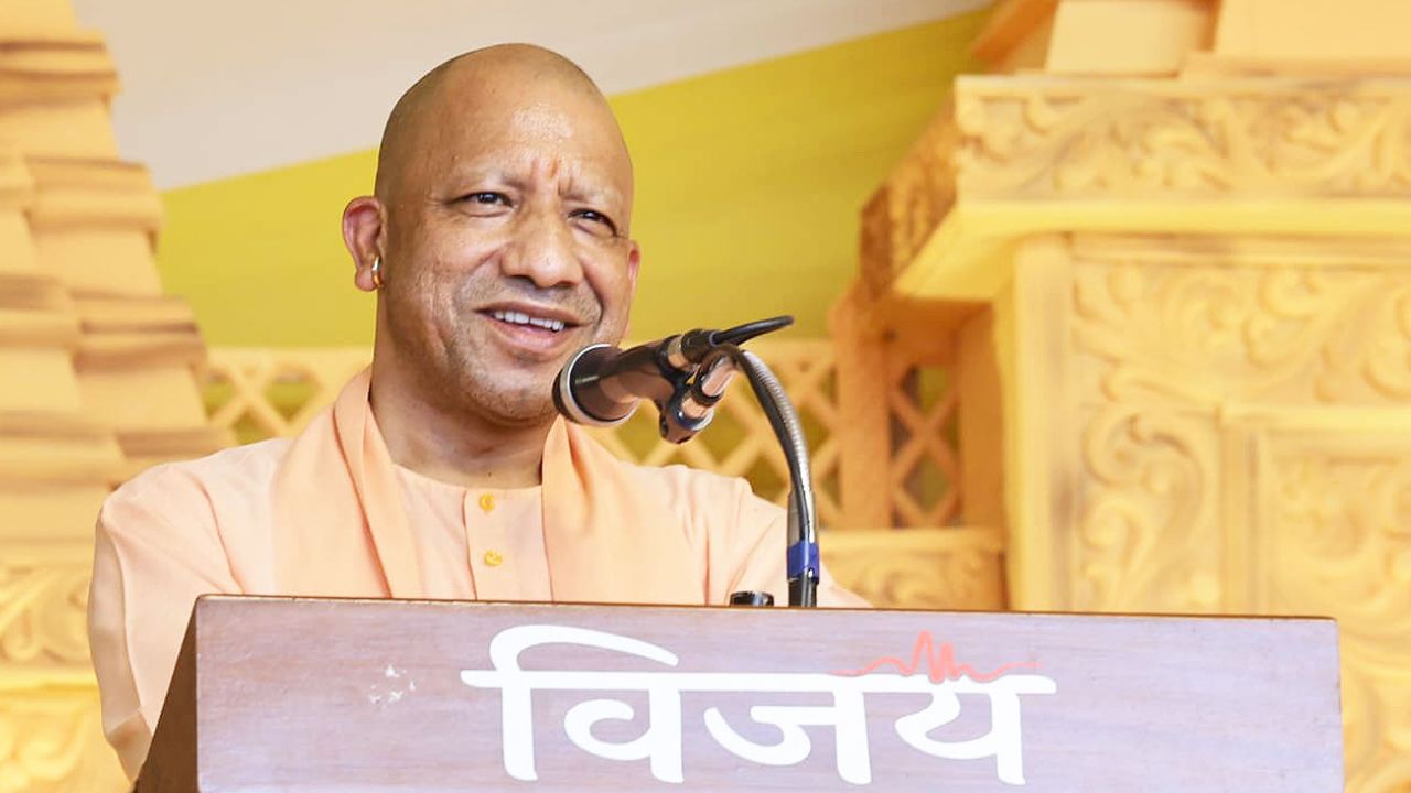 Yogi Adityanath