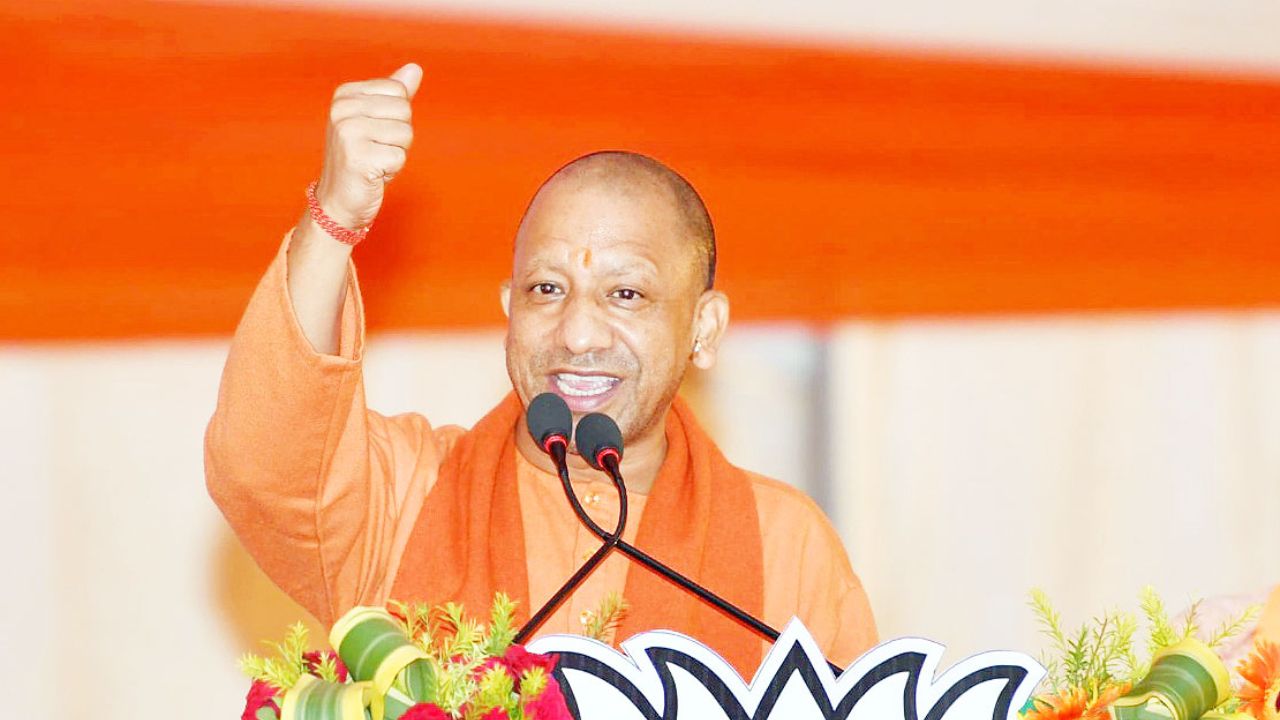 Yogi Adityanath delhi rally