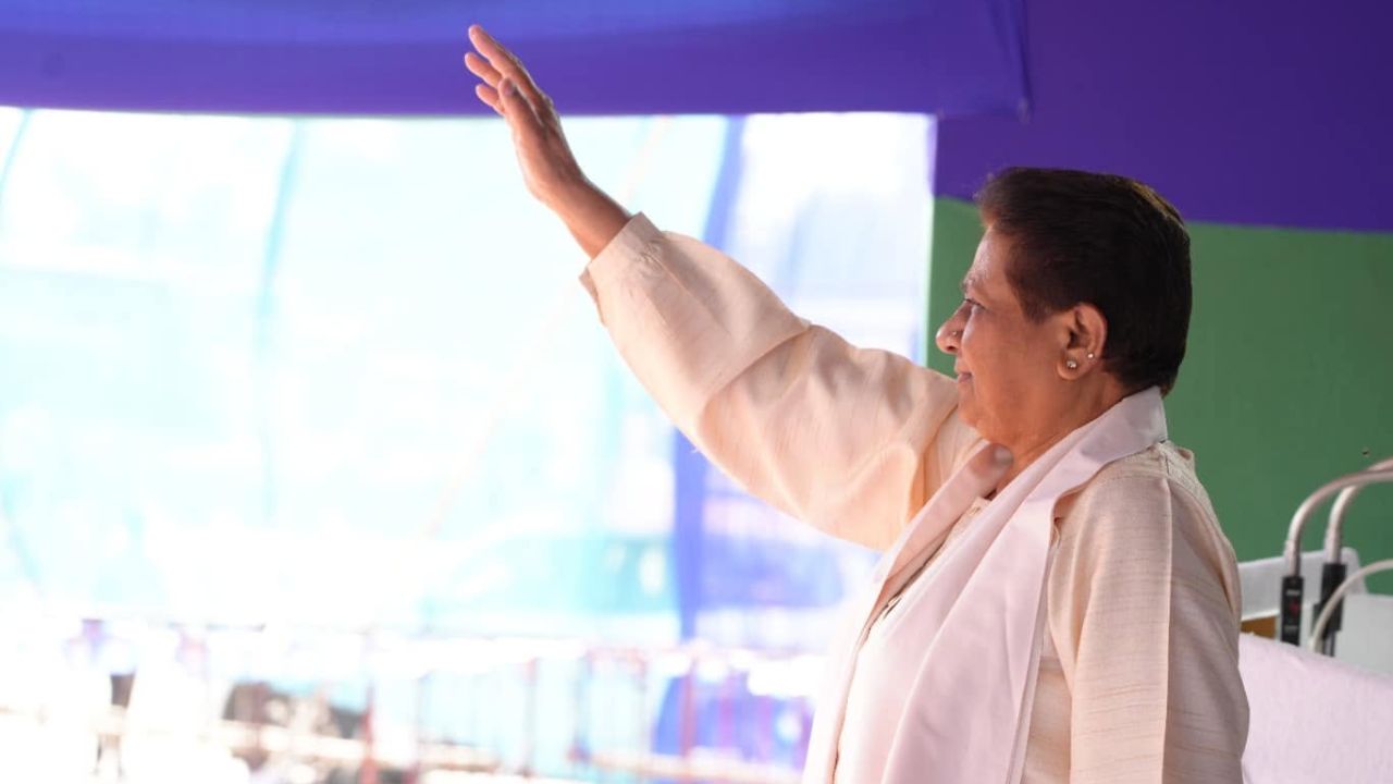 BSP Cheif Mayawati