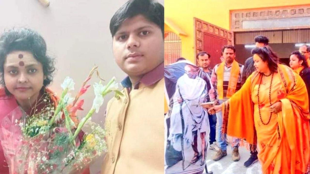 Puja Shakun Pandey arrest.