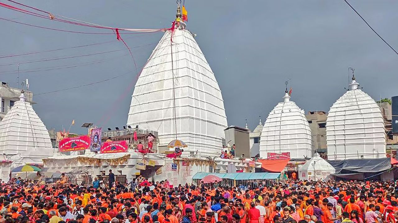 Image of Baidyanath Jyotirlinga