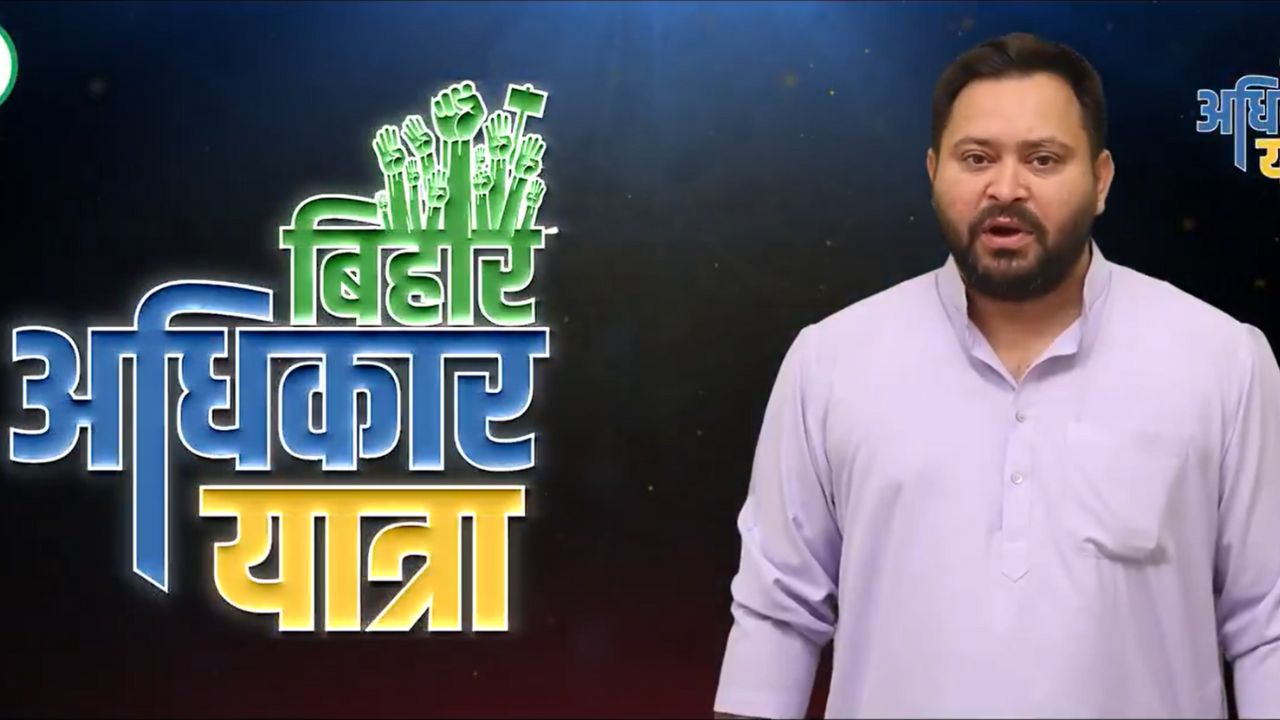 Bihar Adhikar Yatra