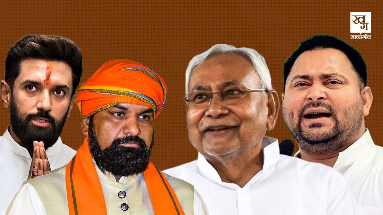 Bihar Assembly Elections 2025
