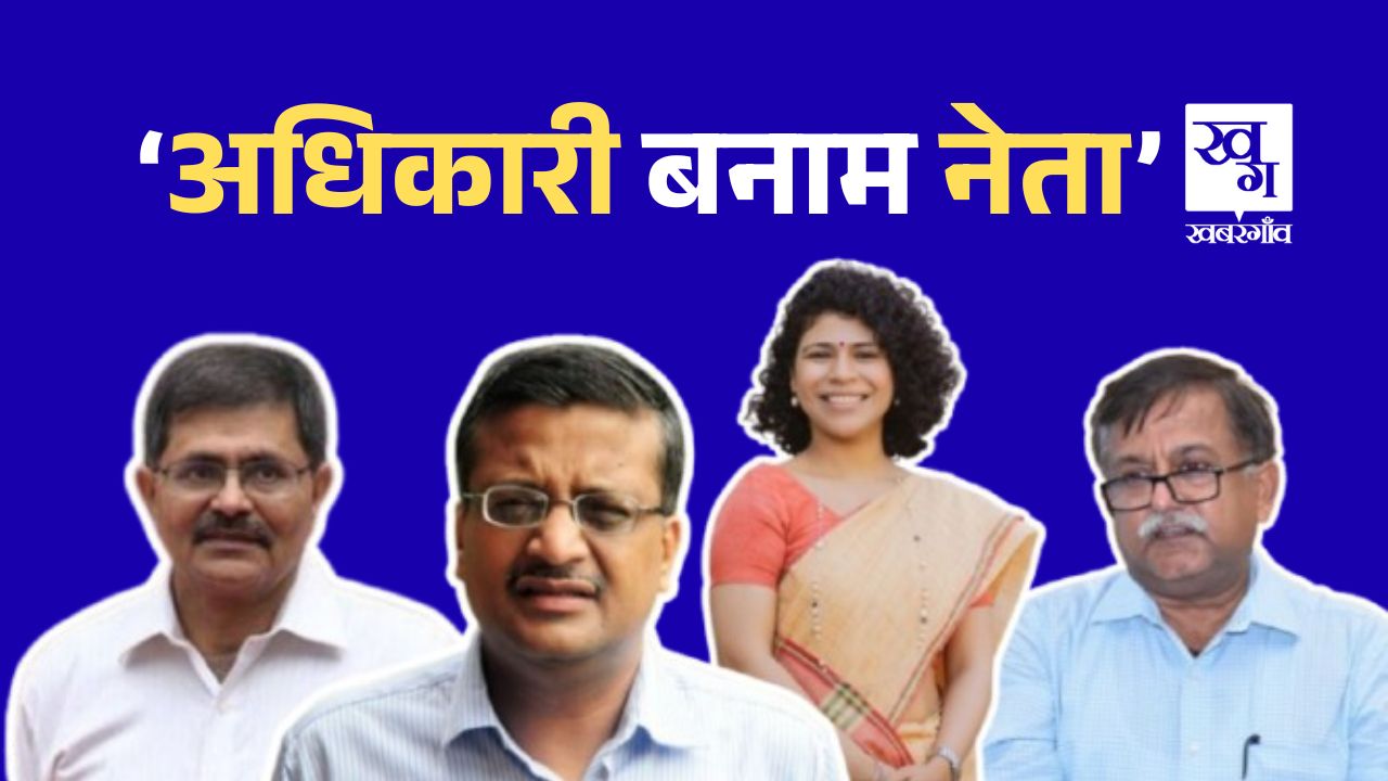 Durga Shakti Nagpal and Awanish Kumar Awasthi